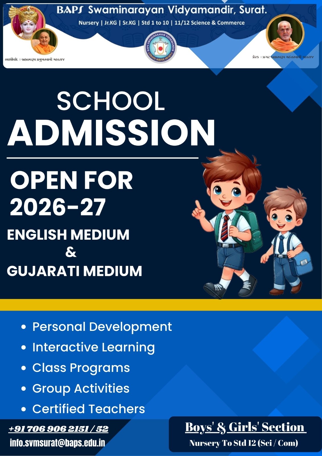 School Admission 2026-27